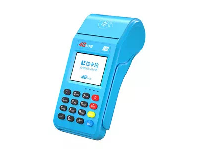 洋县拉卡拉传统大POS机